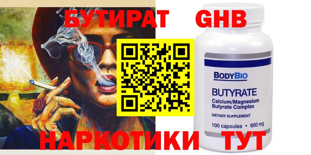 Гашиш  Бошки Шишки  ГАШ  Будённовск  Вход с VPN  Меф МЯУ МЯУ кристаллы  A PVP СК кристаллы 