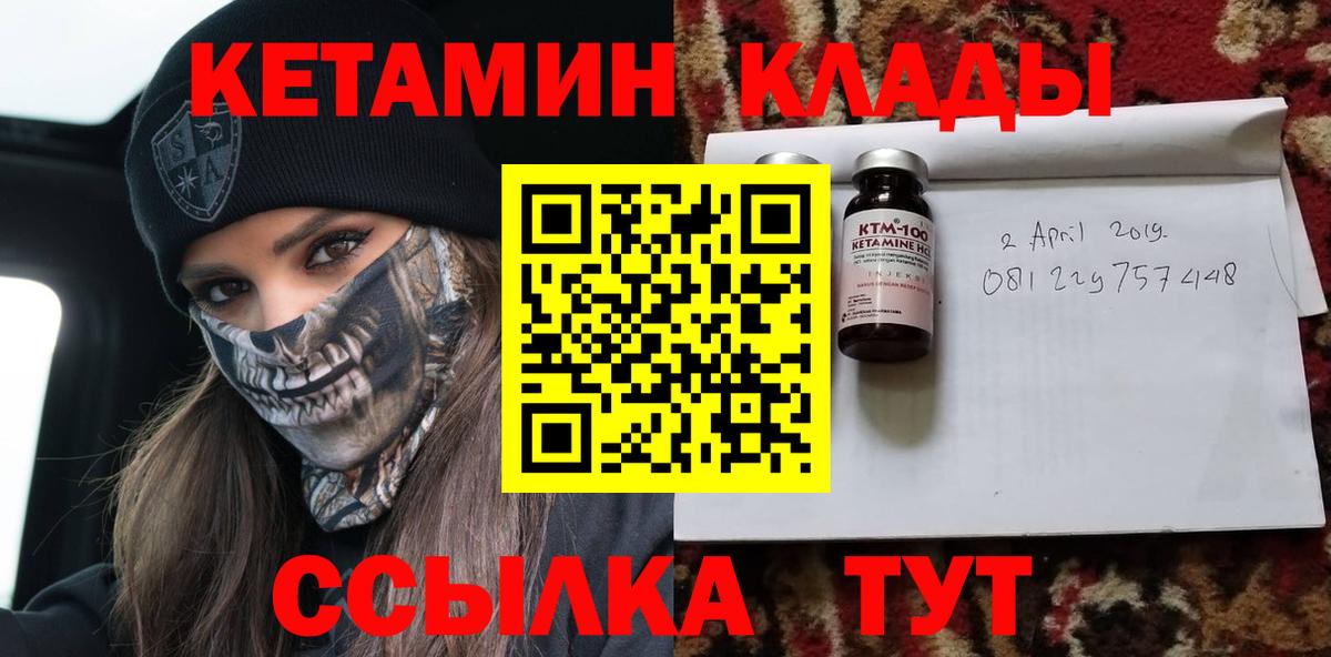 A-PVP Будённовск