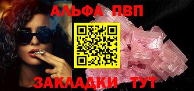 PSILOCYBIN Балаково