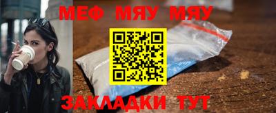 PSILOCYBIN Балаково