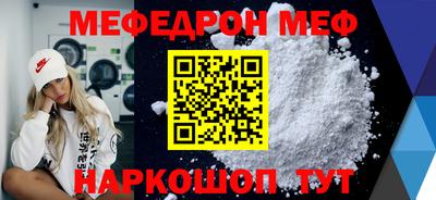 марки nbome Балашиха