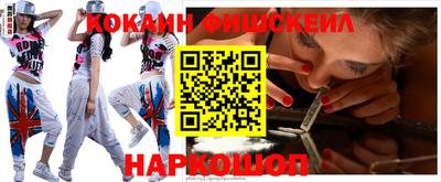 марки nbome Балашиха