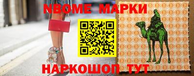 альфа пвп VHQ Балахна