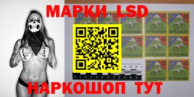 марки nbome Балашиха