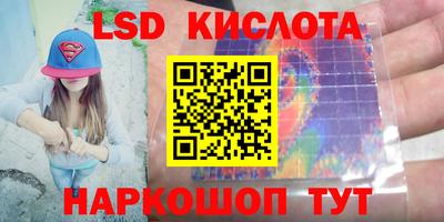 марки nbome Балашиха
