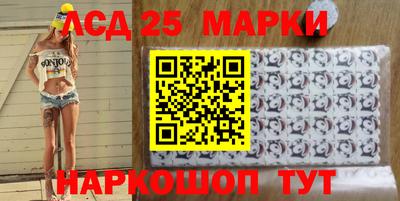 PSILOCYBIN Балаково