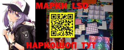 марки nbome Балашиха