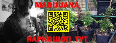 PSILOCYBIN Балаково