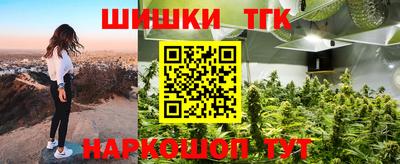 марки nbome Балашиха
