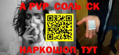 PSILOCYBIN Балаково