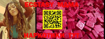 марки nbome Балашиха