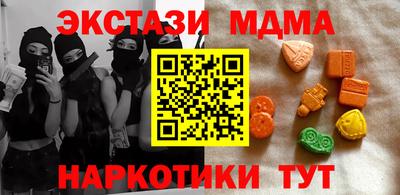 марки nbome Балашиха