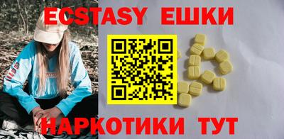 PSILOCYBIN Балаково