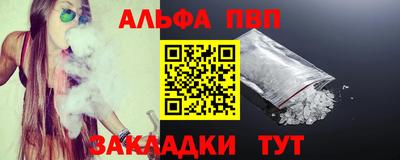 PSILOCYBIN Балаково