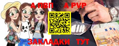 PSILOCYBIN Балаково