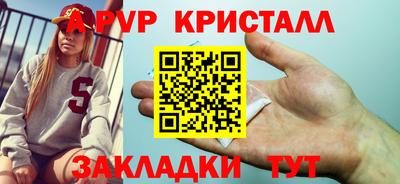 PSILOCYBIN Балаково