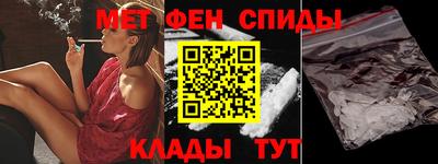 PSILOCYBIN Балаково