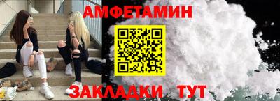 PSILOCYBIN Балаково