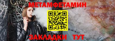 бутик Кинель