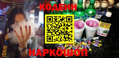 марки nbome Балашиха