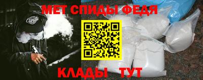 PSILOCYBIN Балаково
