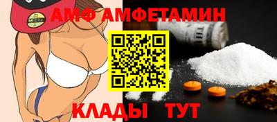 PSILOCYBIN Балаково