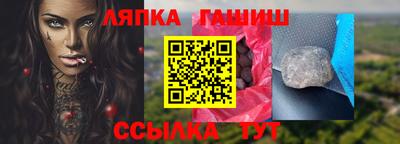 марки nbome Балашиха