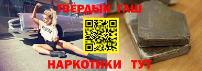 марки nbome Балашиха