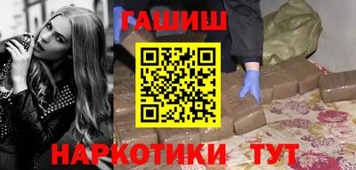 PSILOCYBIN Балаково