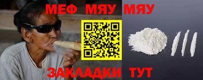 PSILOCYBIN Балаково