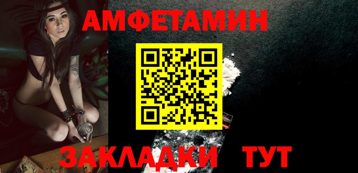 МЕТАМФЕТАМИН Methamphetamine Будённовск