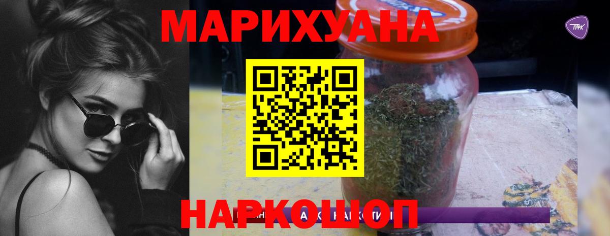 Будённовск  Канабис OG Kush  Бошки Шишки индика  Бошки Шишки семена  Вход с VPN 