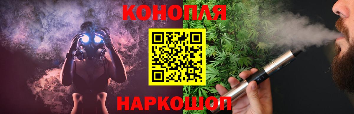 Марихуана VHQ Будённовск